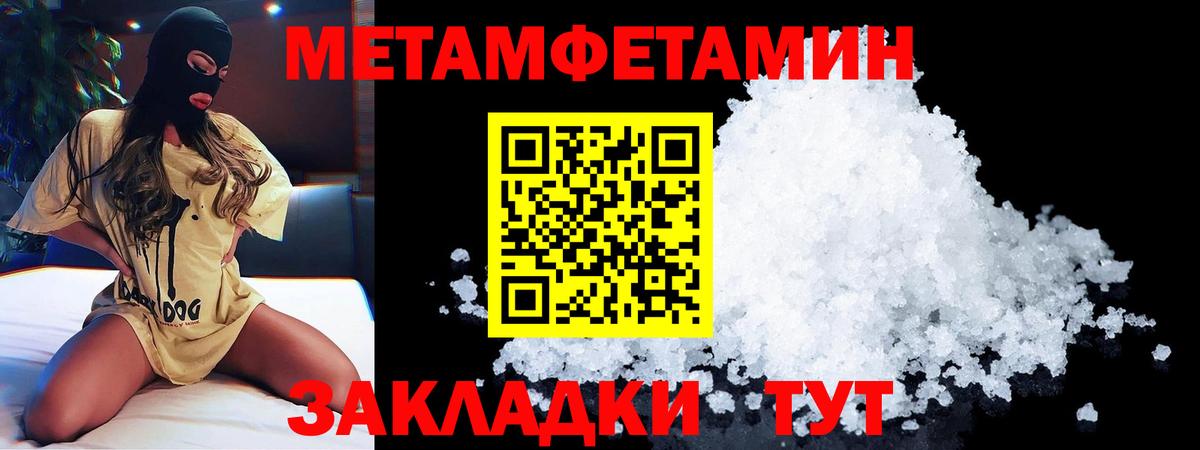 Тайшет  Амфетамин  Вход с VPN  АМФЕТАМИН Розовый 
