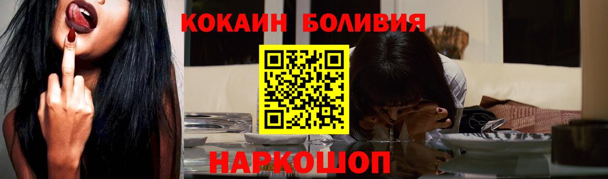 Cocaine Эквадор  Вход с VPN  COCAIN  COCAIN Columbia  Тайшет 