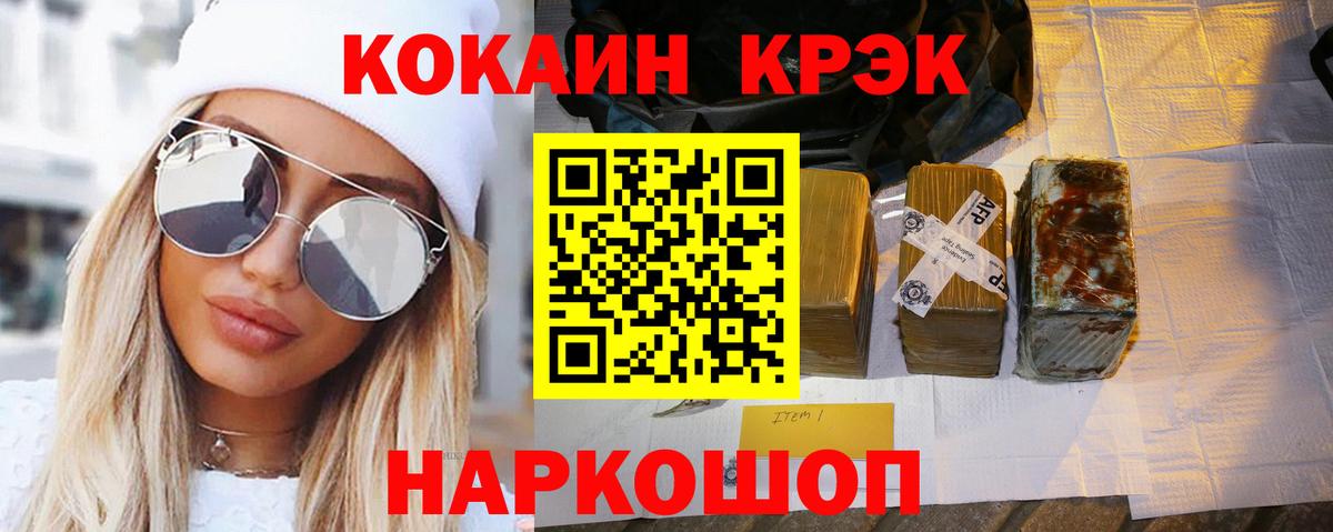 Конопля Тайшет