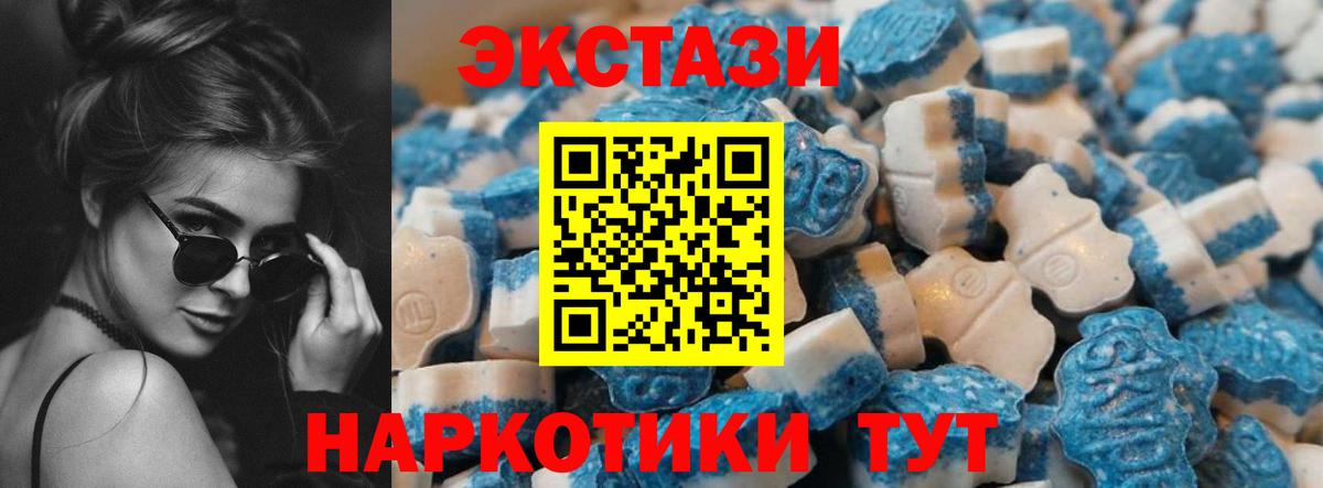 Экстази Punisher  Вход с VPN  Тайшет 