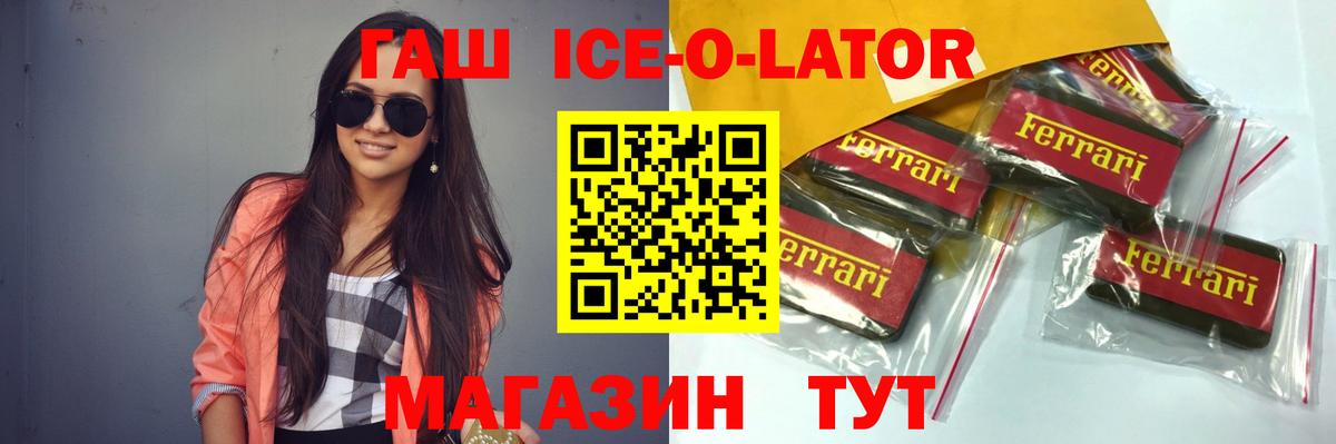 ГАШИШ убойный Тайшет