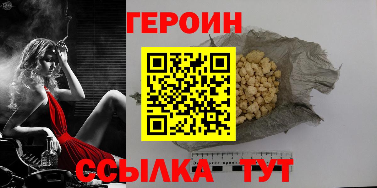 Cocaine  Марихуана  Вход с VPN  NBOMe  Кодеин  Меф МЯУ МЯУ   Тайшет  ГАШ  Экстази 