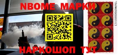 гашиш Партизанск