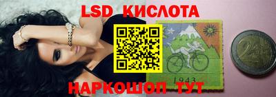 гашиш Партизанск