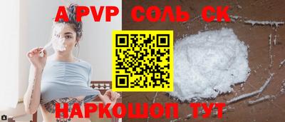 дурь Пенза