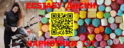 гашиш Партизанск