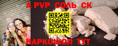 гашиш Партизанск