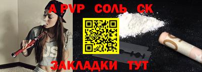 гашиш Партизанск