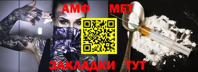 гашиш Партизанск