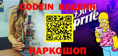 дурь Пенза