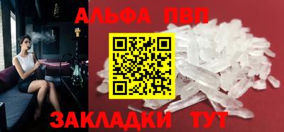 гашиш Партизанск