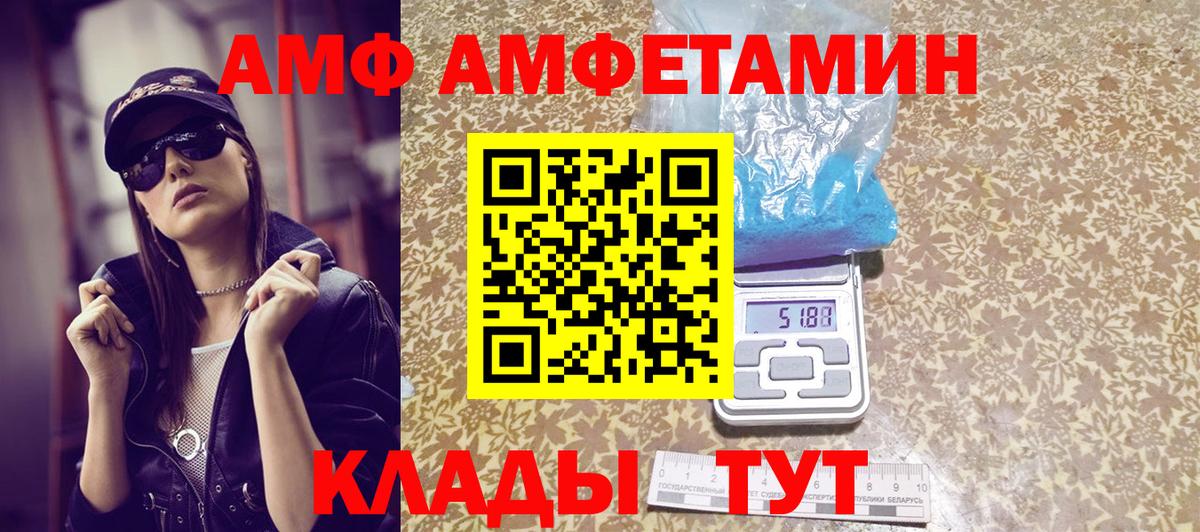 Первитин кристалл Тайшет