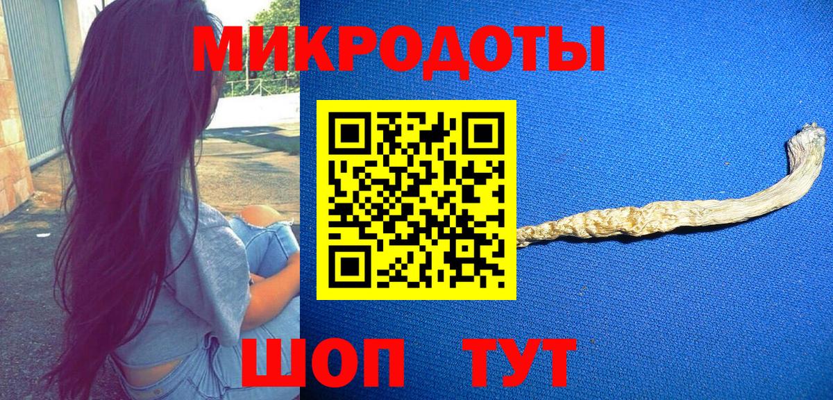 Псилоцибиновые грибы Magic Shrooms Тайшет