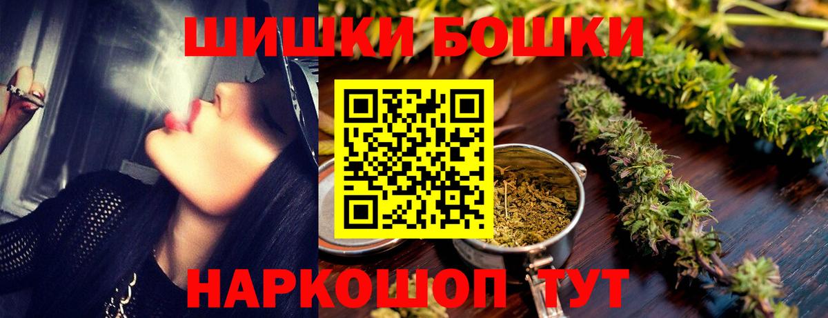 МАРИХУАНА гибрид Тайшет